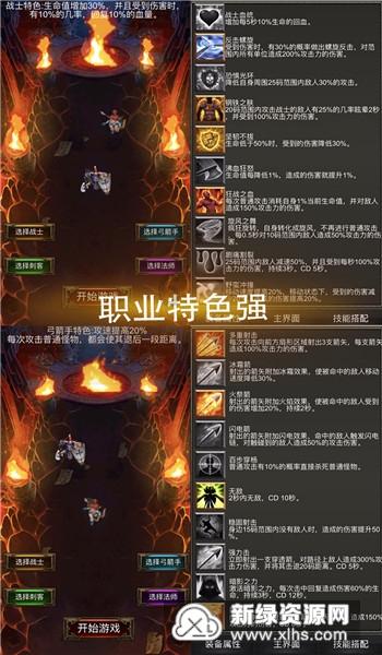 冰球突破游戏网站