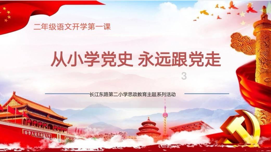 探讨天涯热点话题,尽在讲一讲,历史上速度最快的足球明星是谁?问答平台